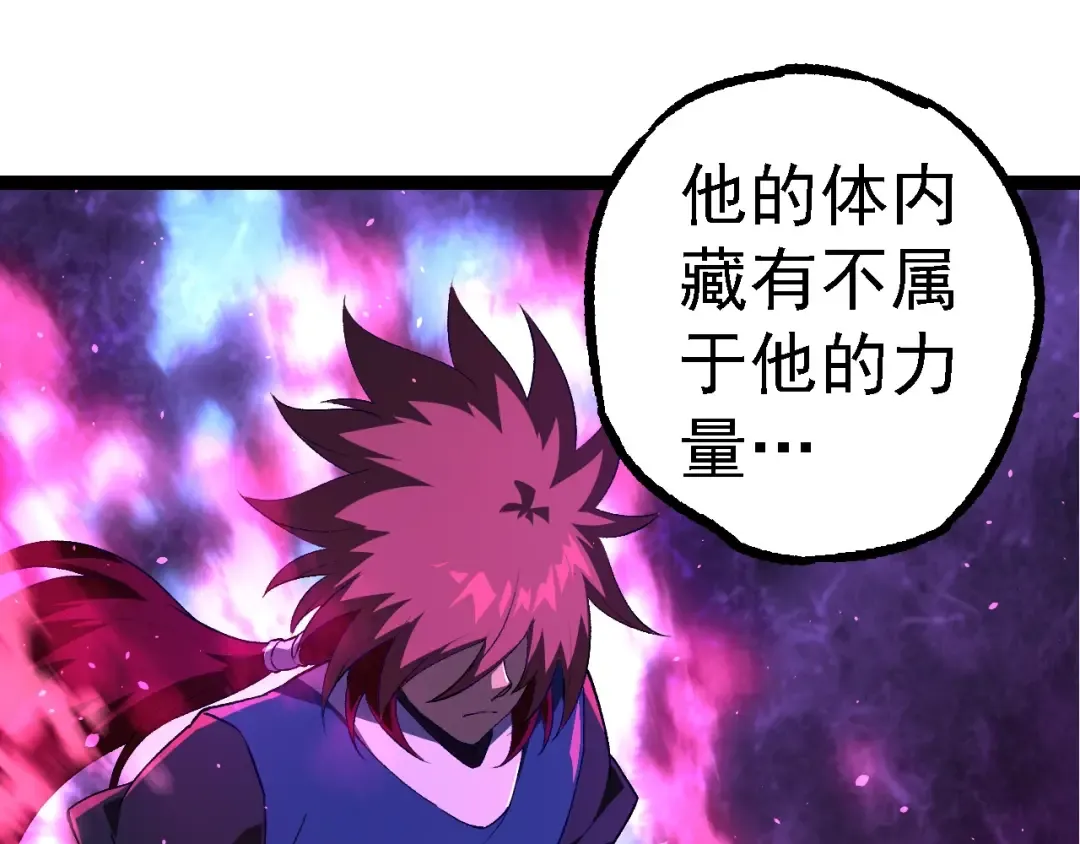 第266话 俘虏虚空之王 第75页