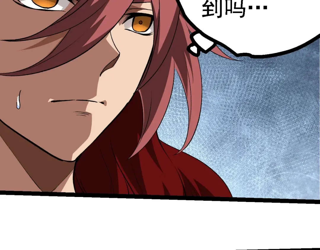 第266话 俘虏虚空之王 第71页