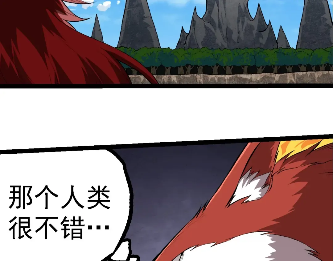 第266话 俘虏虚空之王 第73页