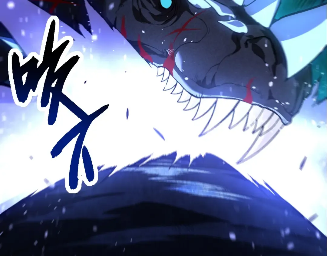 第266话 俘虏虚空之王 第9页