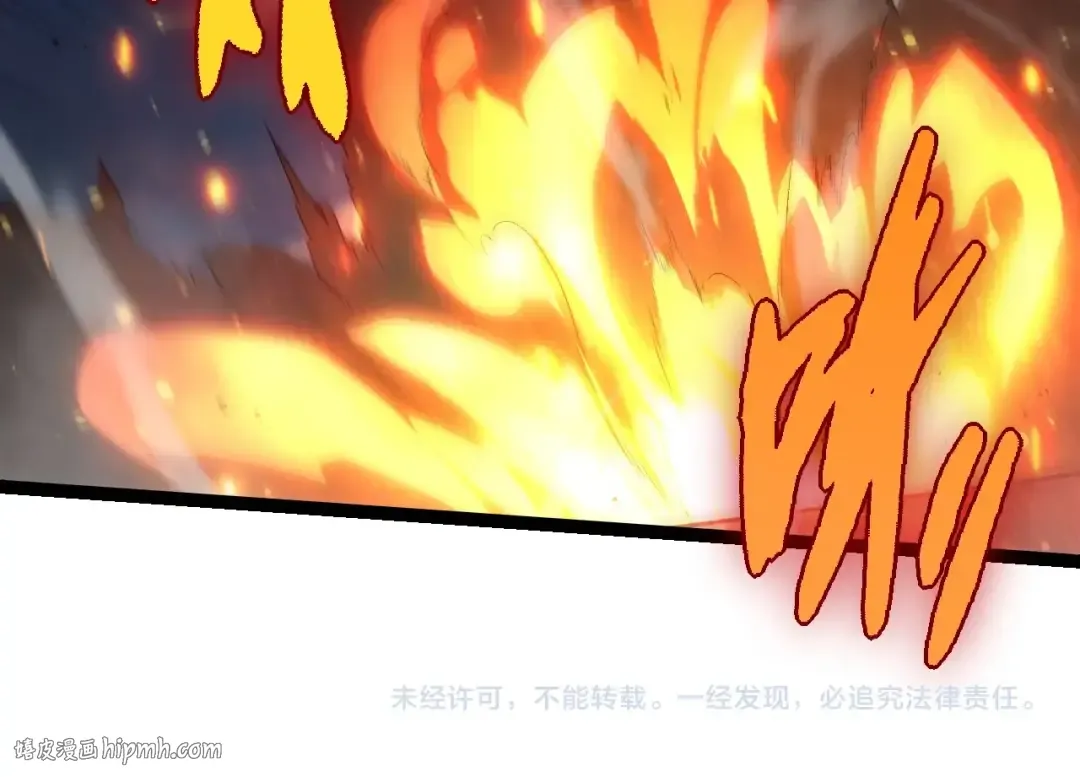 第267话 龙之血脉 第104页