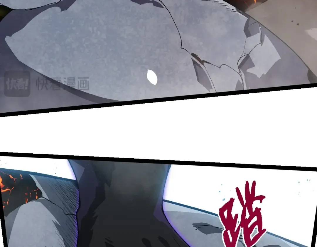 第267话 龙之血脉 第23页