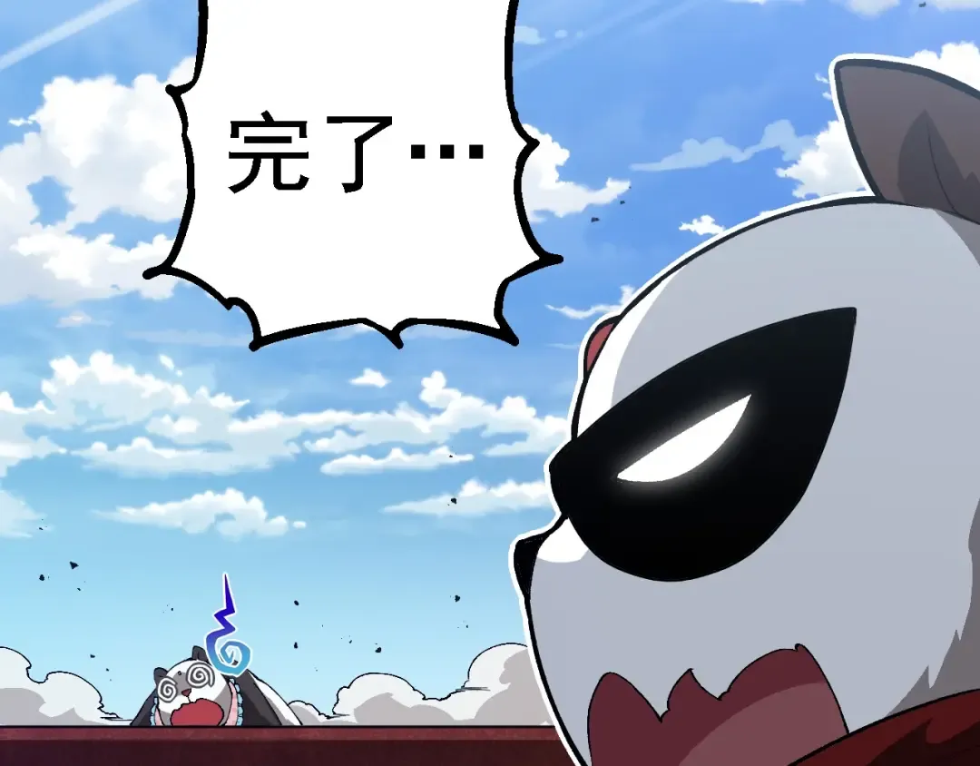 第267话 龙之血脉 第37页