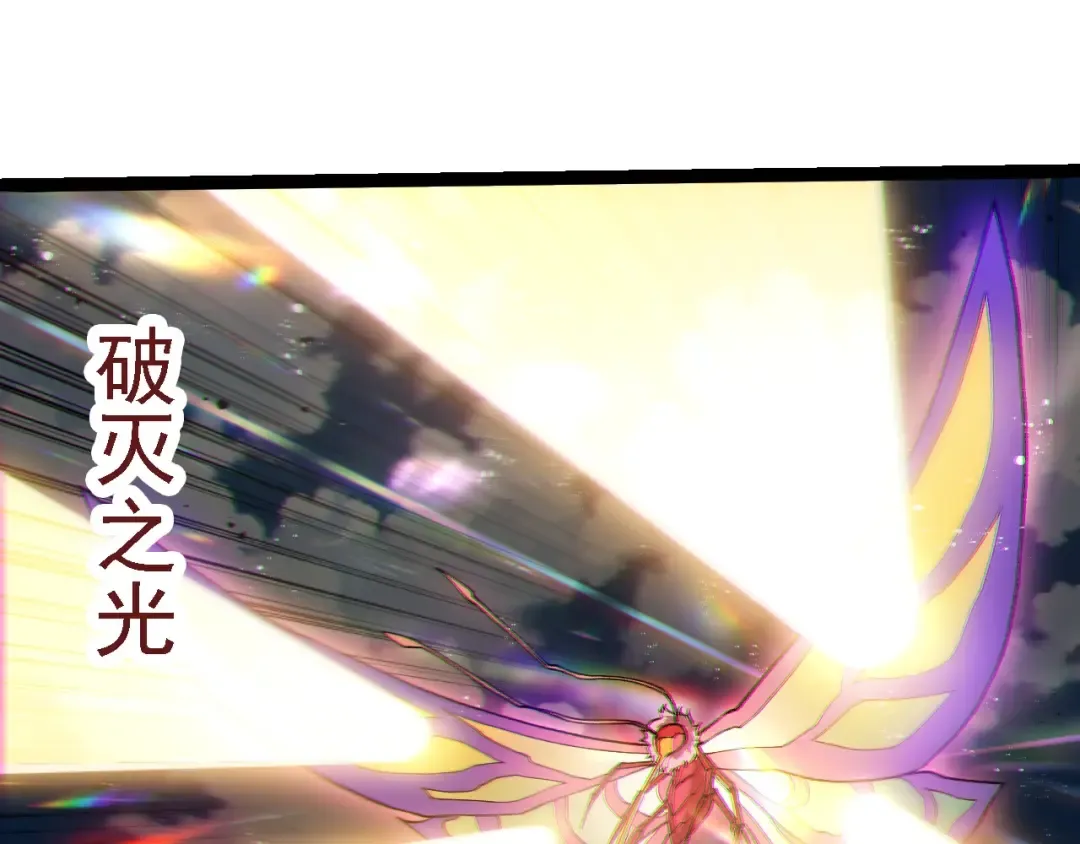 第267话 龙之血脉 第30页