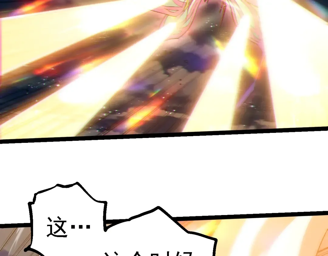 第267话 龙之血脉 第31页