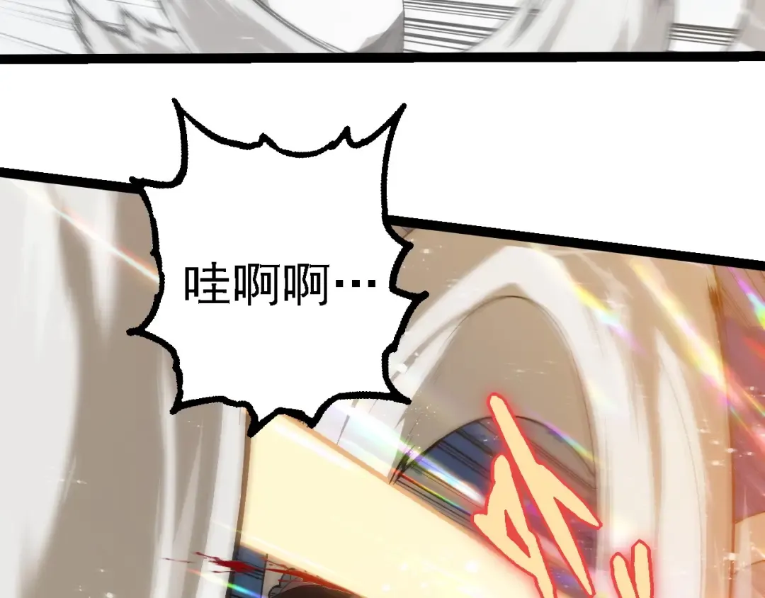 第267话 龙之血脉 第33页