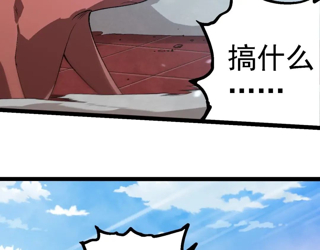 第267话 龙之血脉 第49页
