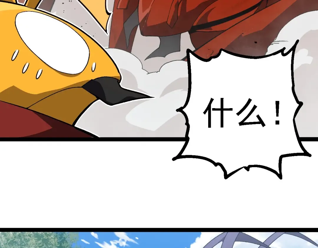 第267话 龙之血脉 第41页