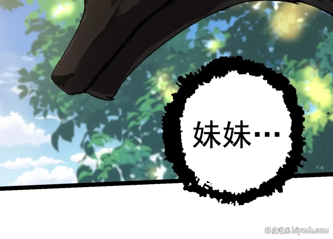 第267话 龙之血脉 第64页