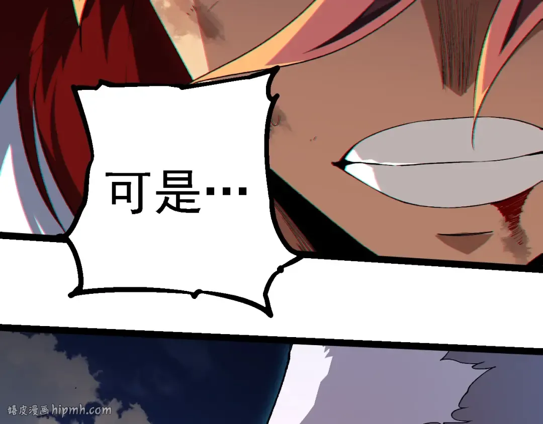 第267话 龙之血脉 第72页