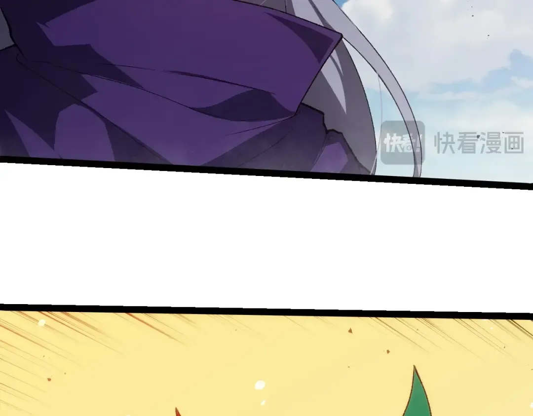第267话 龙之血脉 第86页