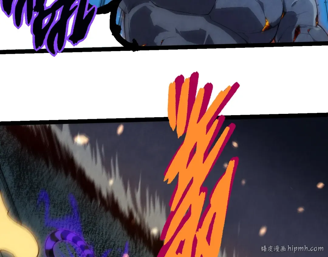 第267话 龙之血脉 第8页