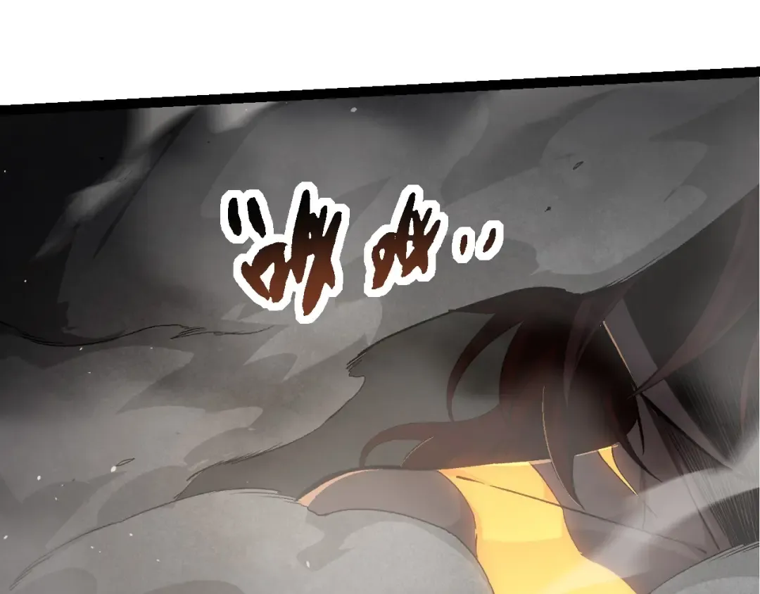 第268话 龙化 第101页