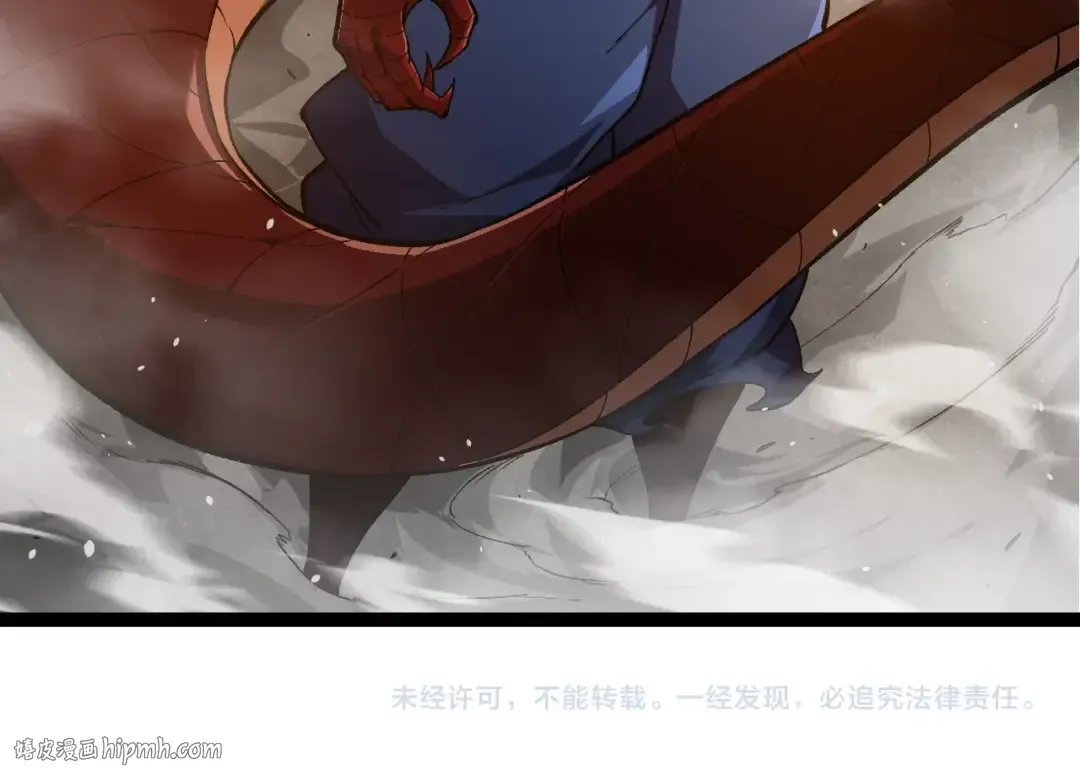 第268话 龙化 第104页