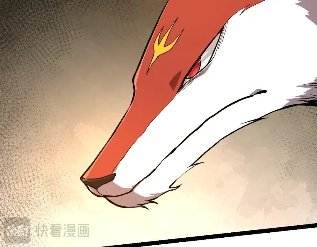 第268话 龙化 第12页