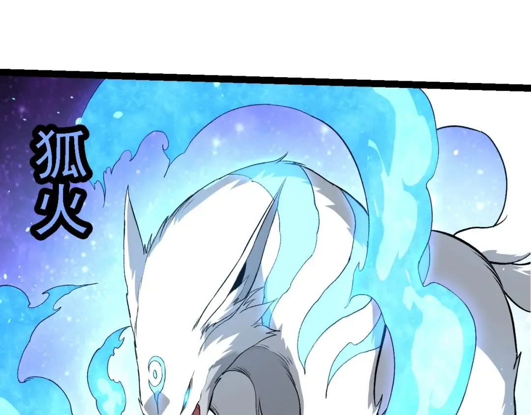 第268话 龙化 第45页