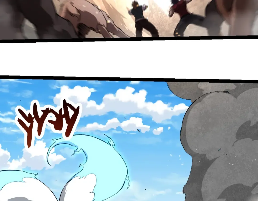 第268话 龙化 第51页