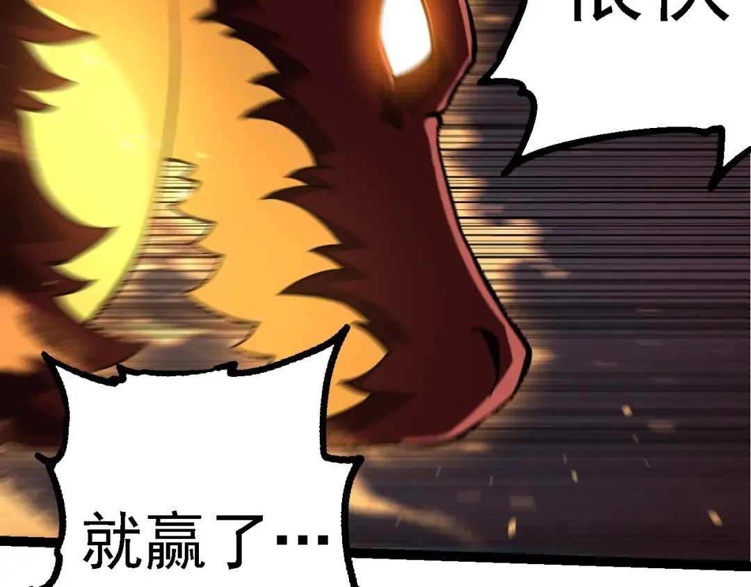 第268话 龙化 第62页