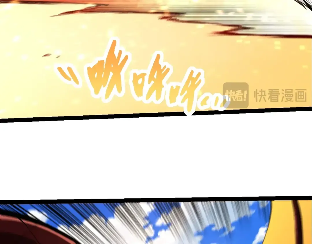 第268话 龙化 第76页