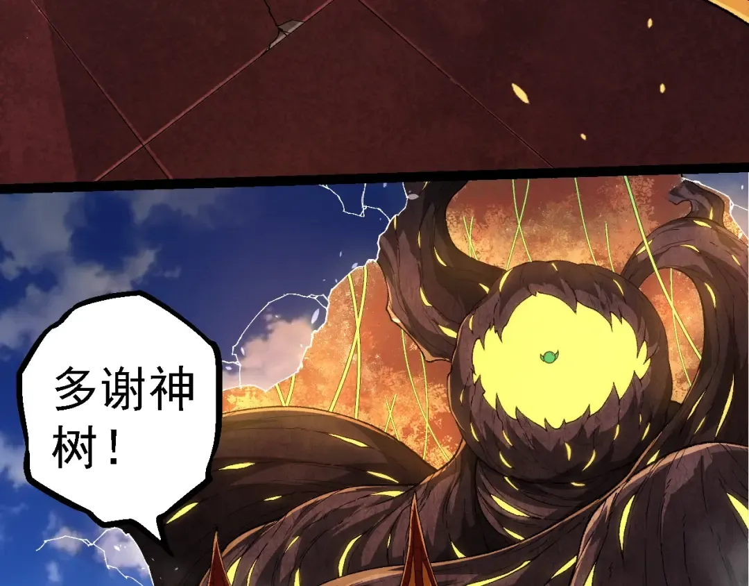 第269话 迷雾大山又是和平的一天 第17页