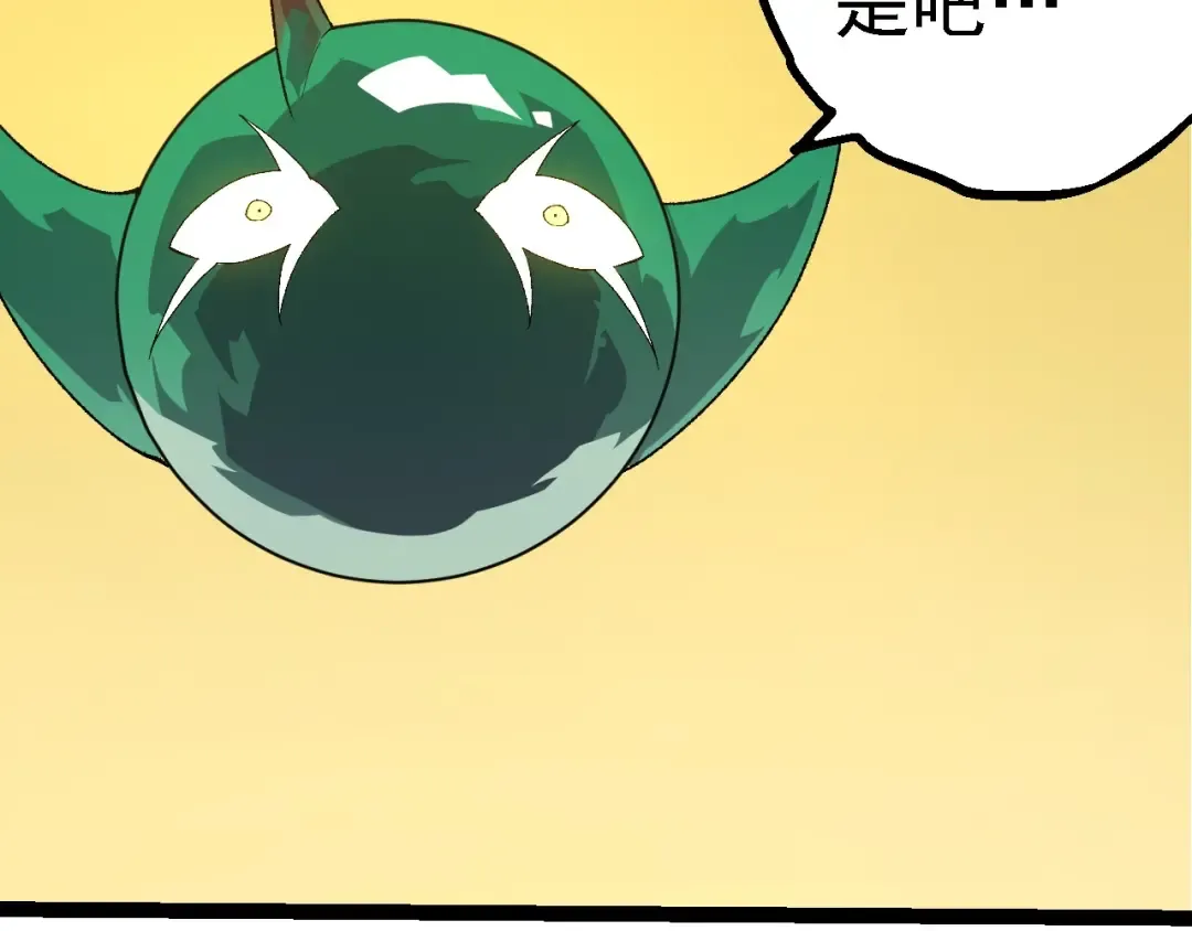 第269话 迷雾大山又是和平的一天 第19页