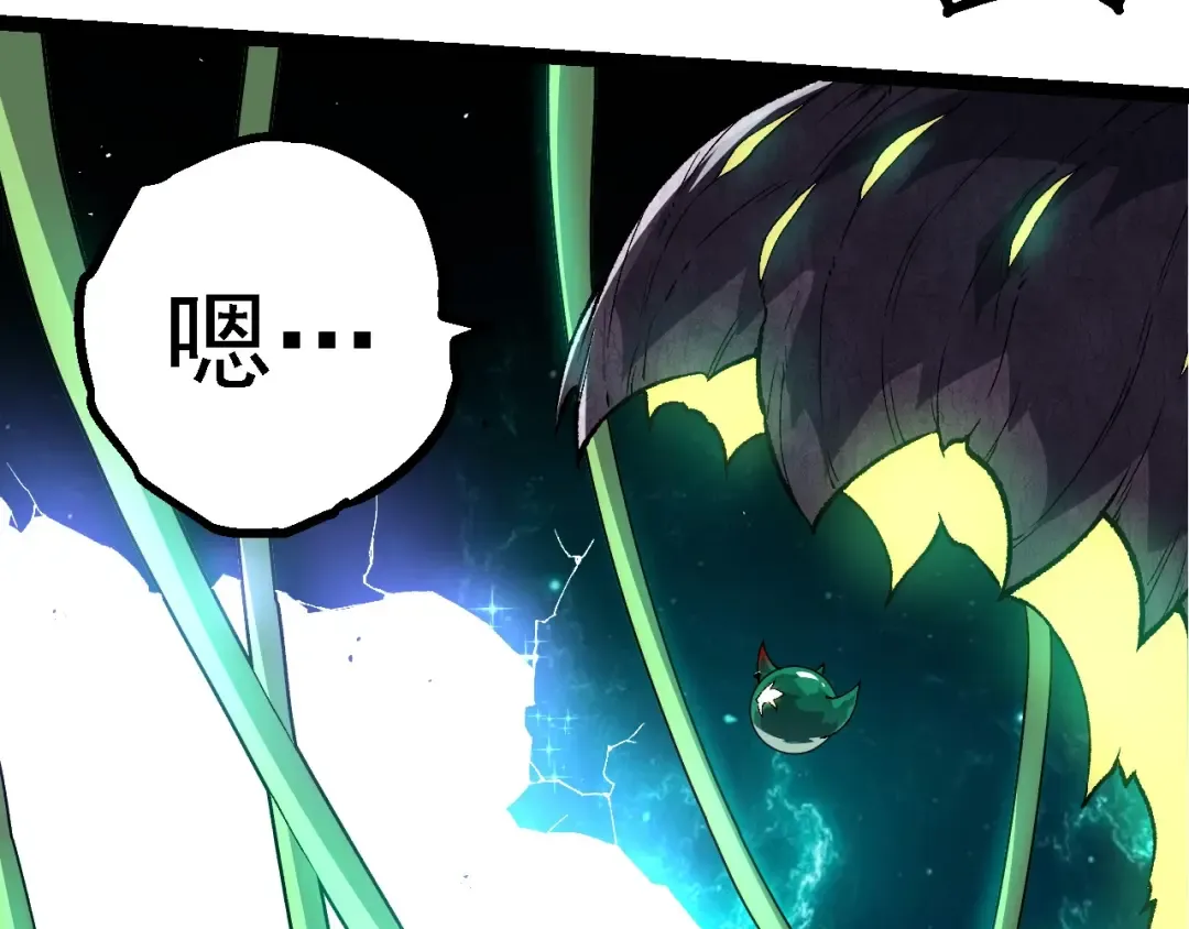 第269话 迷雾大山又是和平的一天 第100页