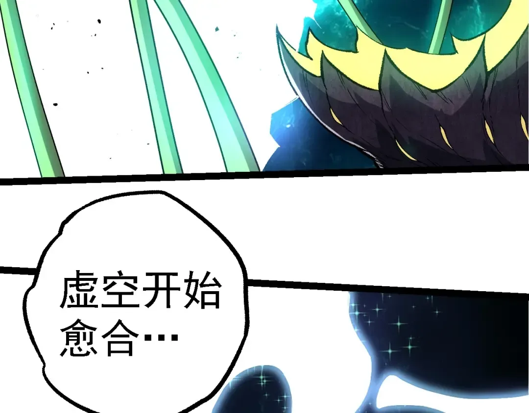 第269话 迷雾大山又是和平的一天 第101页