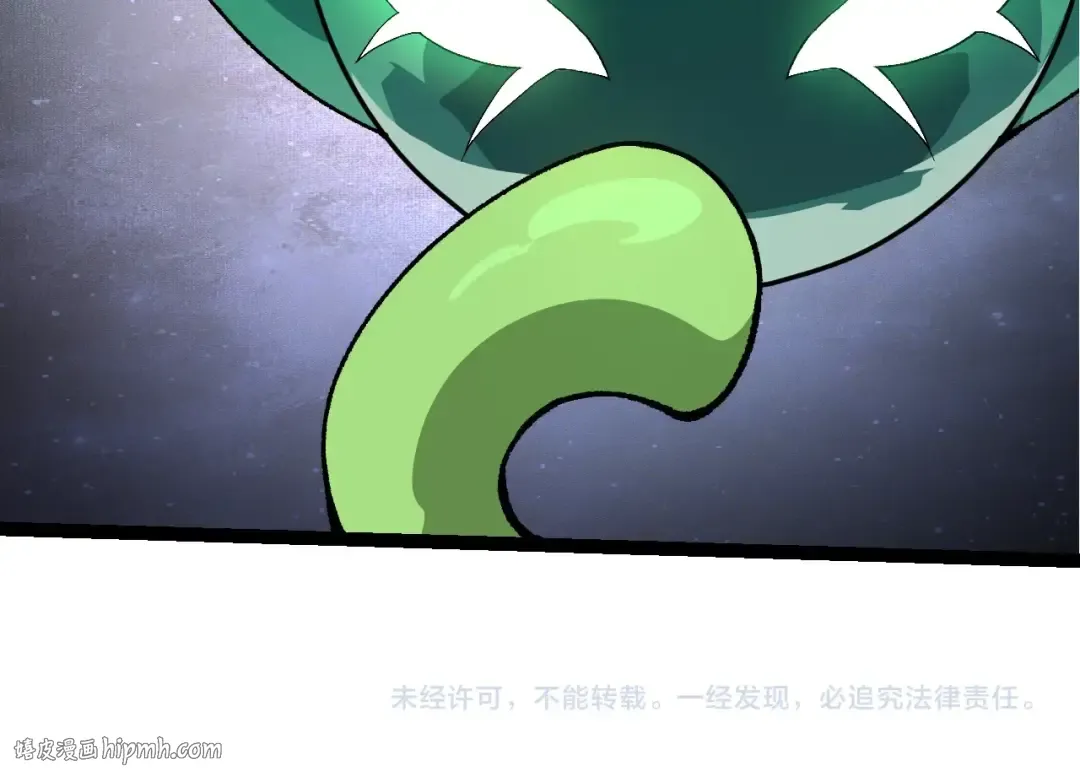 第269话 迷雾大山又是和平的一天 第104页