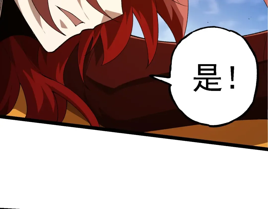 第269话 迷雾大山又是和平的一天 第26页