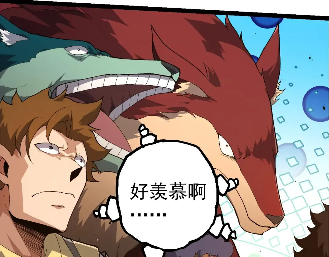 第269话 迷雾大山又是和平的一天 第27页