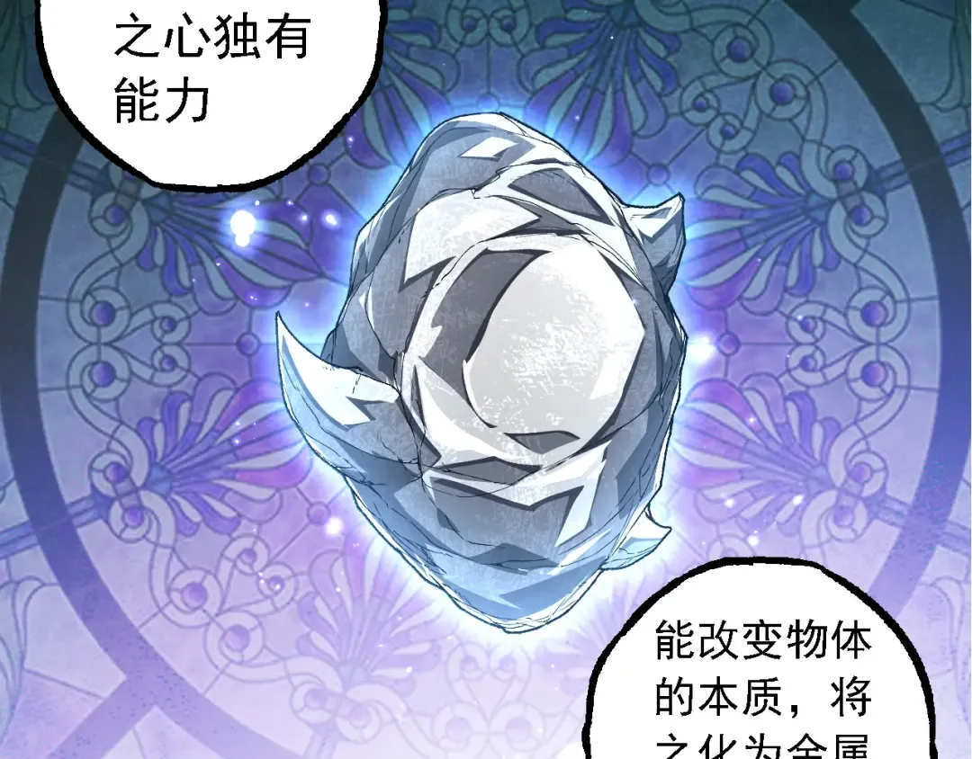 第269话 迷雾大山又是和平的一天 第29页