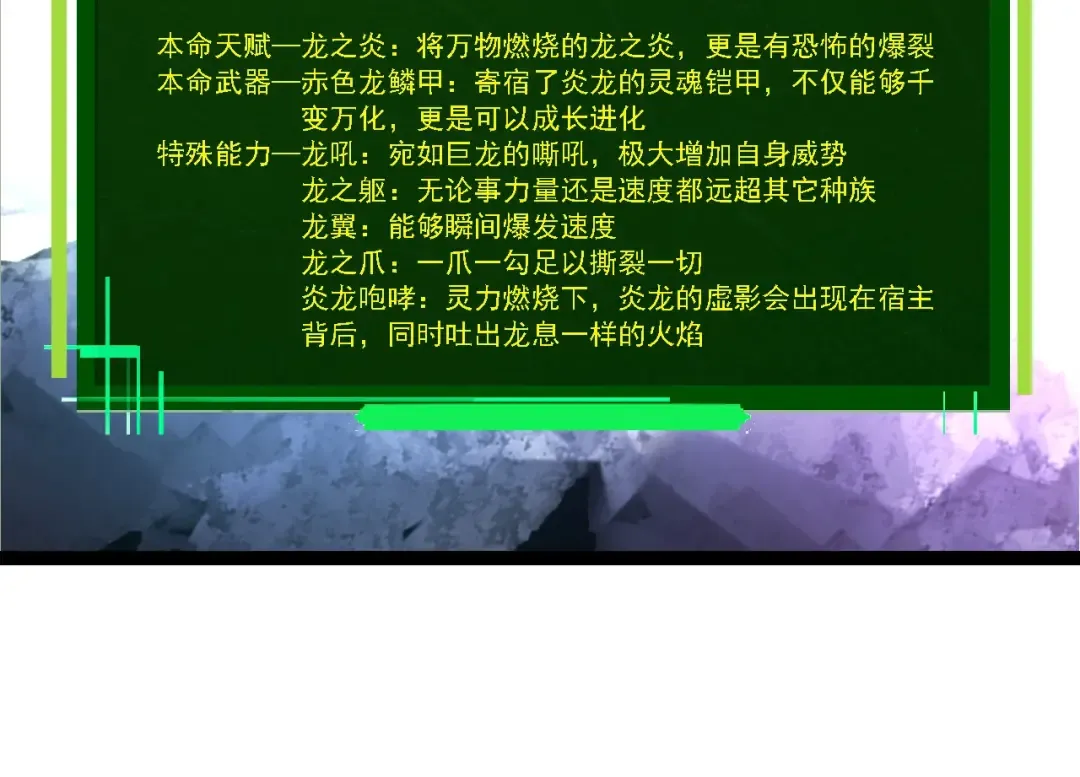 第269话 迷雾大山又是和平的一天 第34页