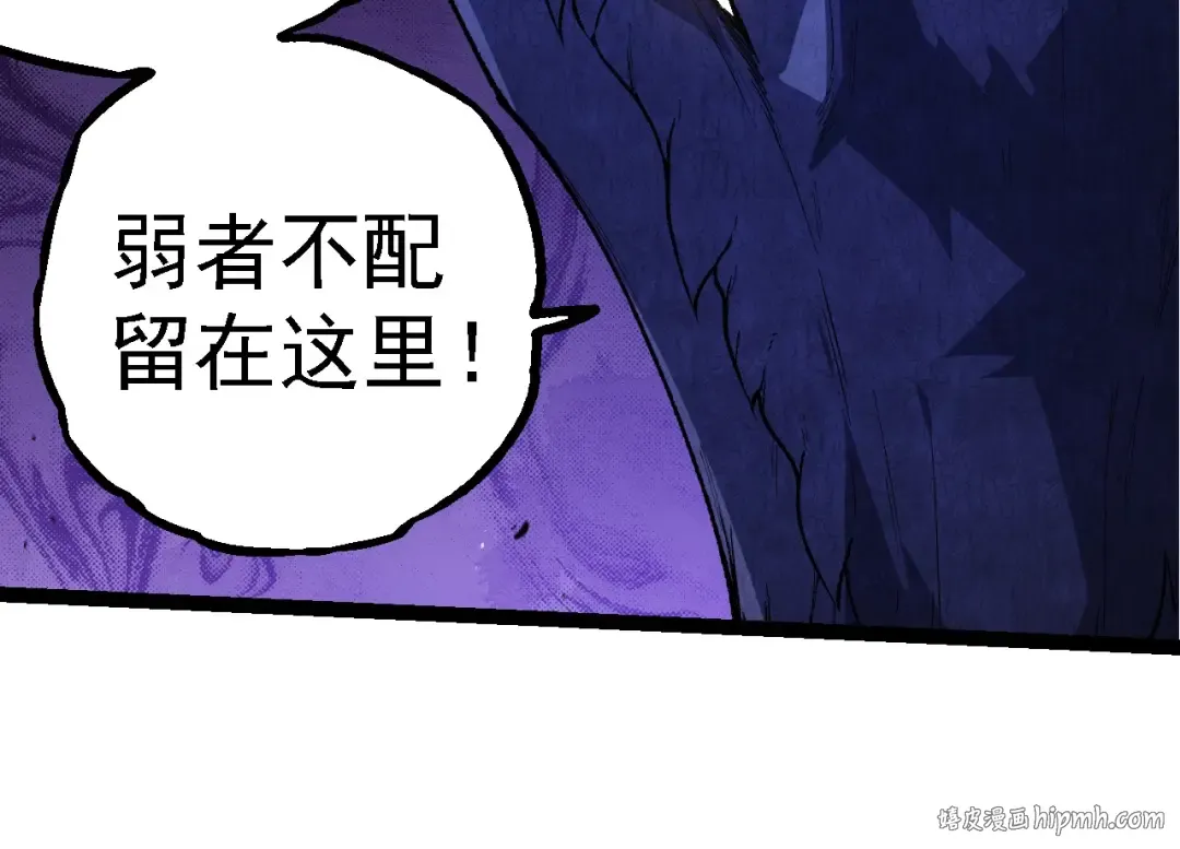 第269话 迷雾大山又是和平的一天 第64页
