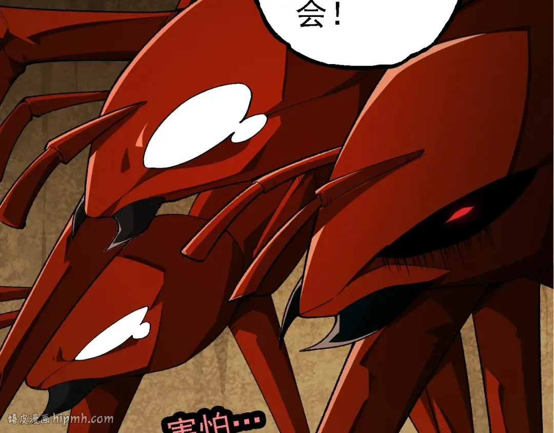 第269话 迷雾大山又是和平的一天 第72页