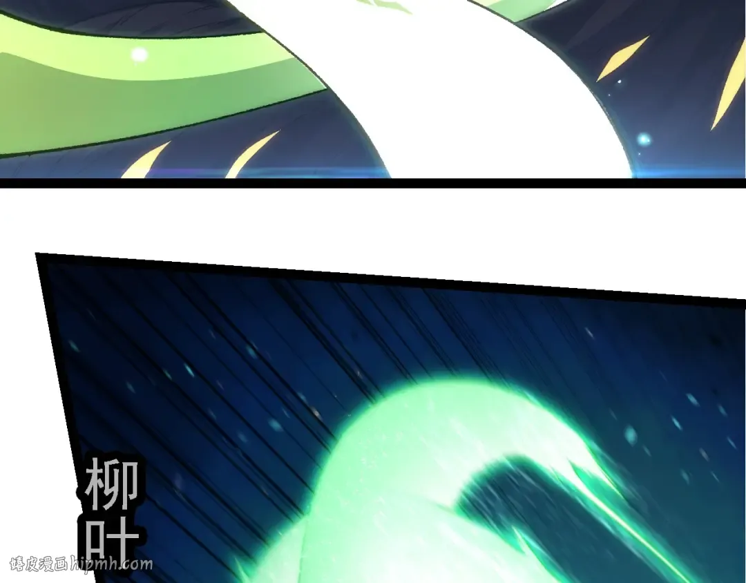 第269话 迷雾大山又是和平的一天 第88页