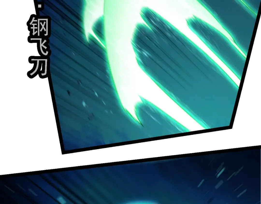 第269话 迷雾大山又是和平的一天 第89页