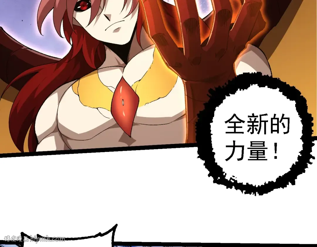 第269话 迷雾大山又是和平的一天 第8页