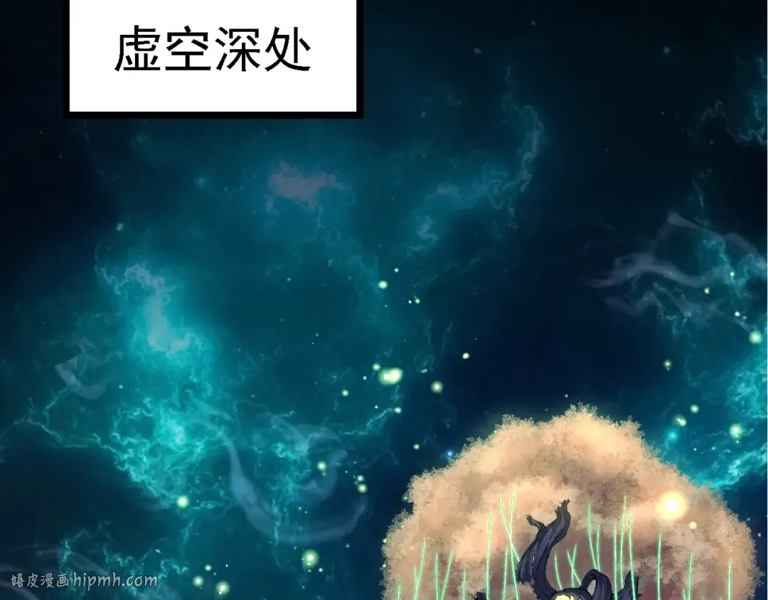 第269话 迷雾大山又是和平的一天 第80页