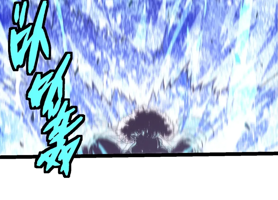 第269话 迷雾大山又是和平的一天 第94页