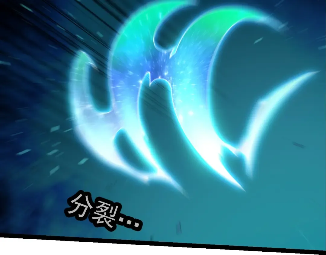 第269话 迷雾大山又是和平的一天 第90页