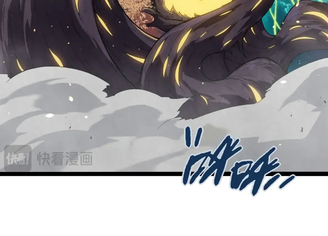 第270话 青龙之躯 第14页