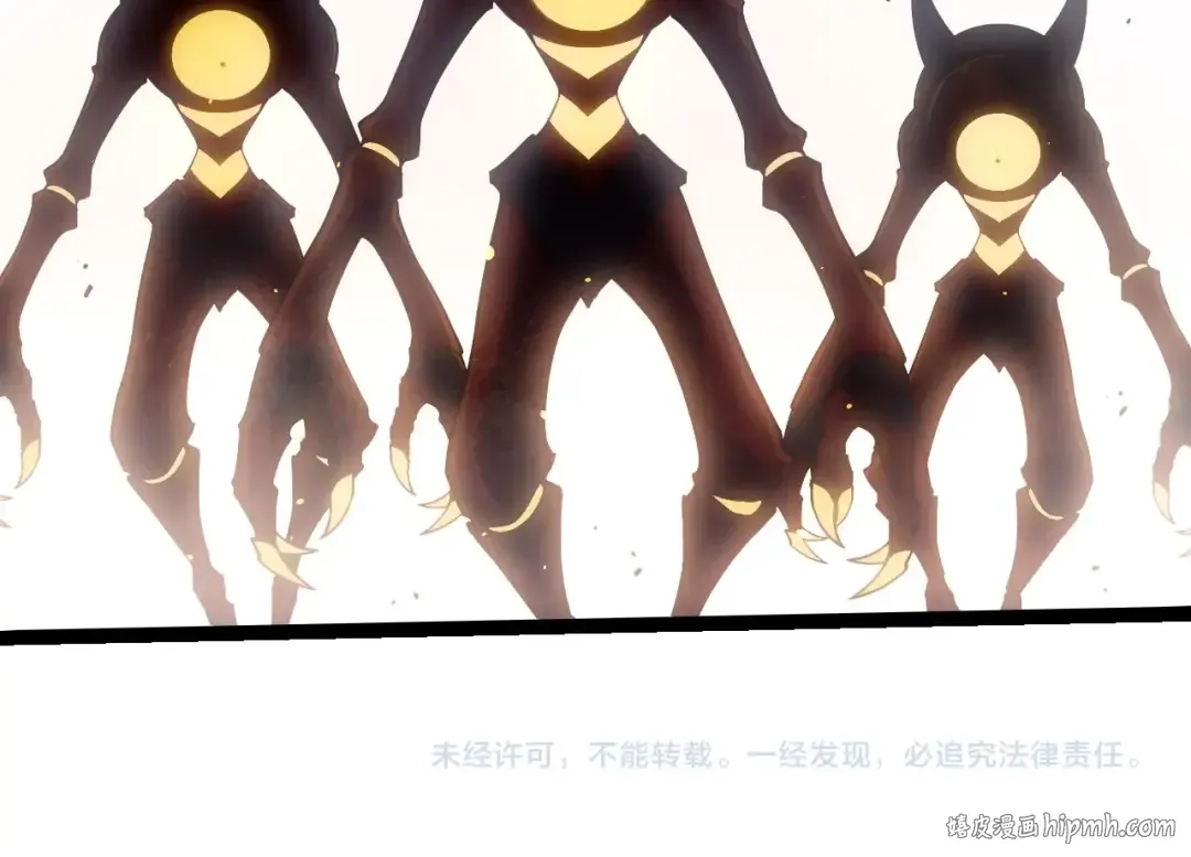 第270话 青龙之躯 第104页