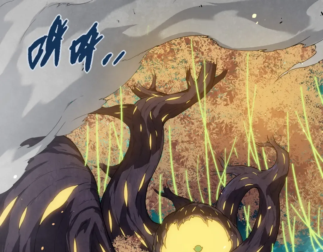 第270话 青龙之躯 第13页