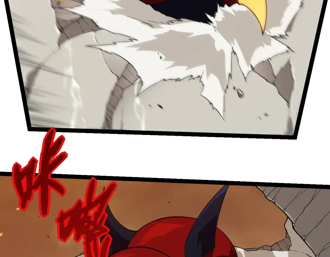 第270话 青龙之躯 第39页