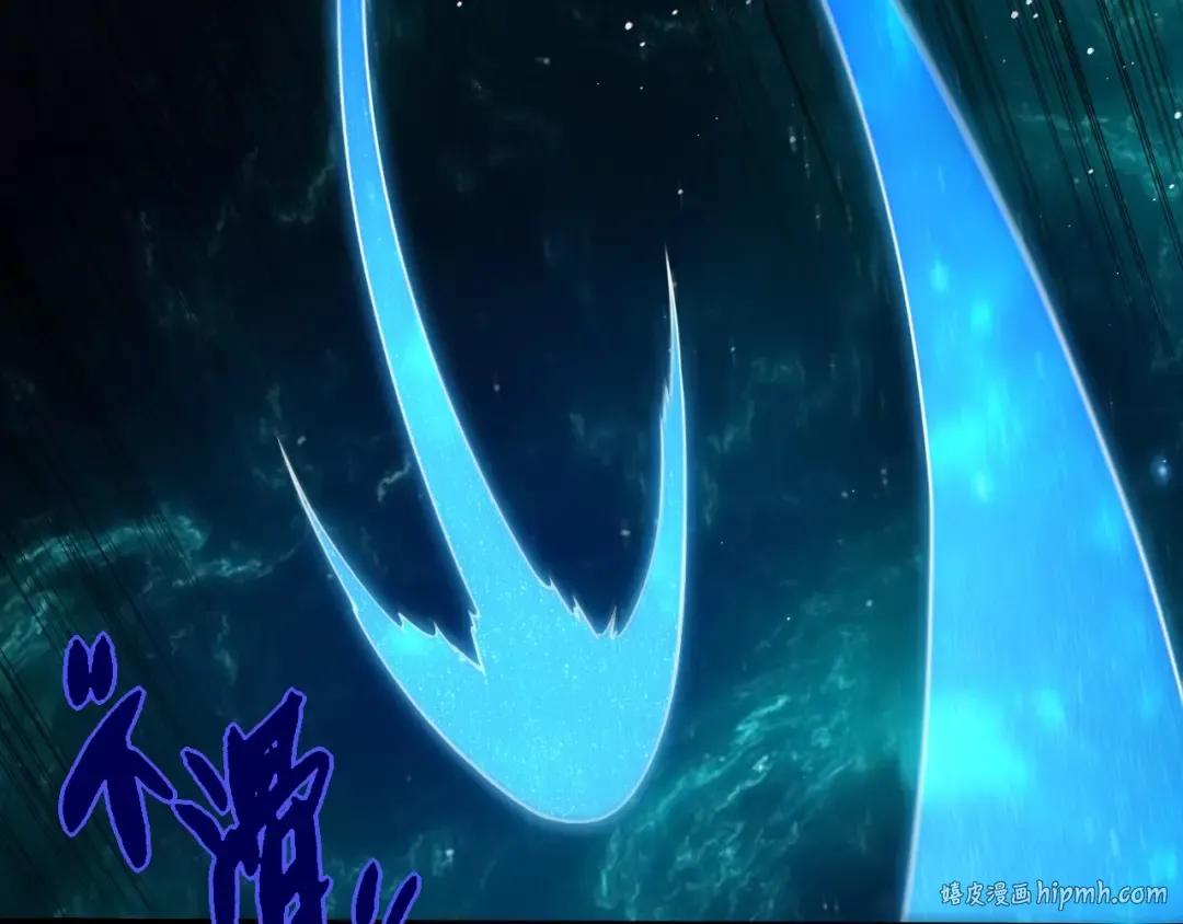 第270话 青龙之躯 第8页