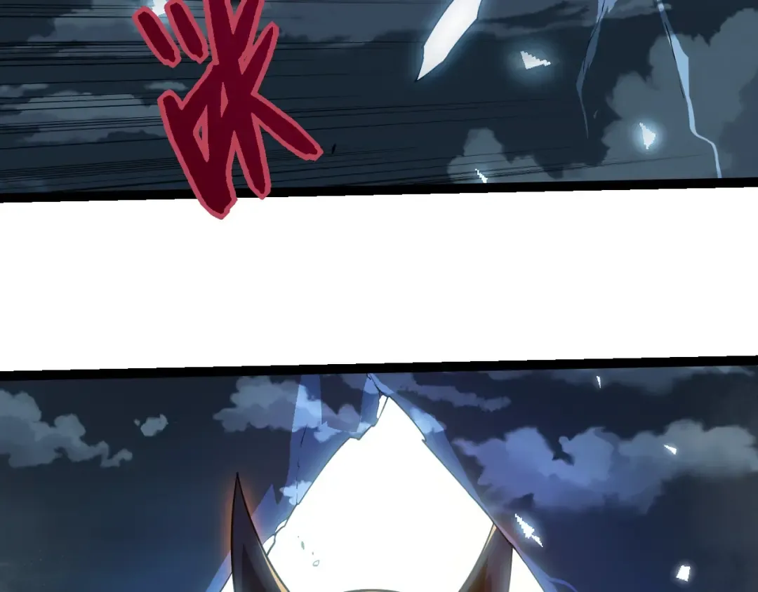 第270话 青龙之躯 第99页