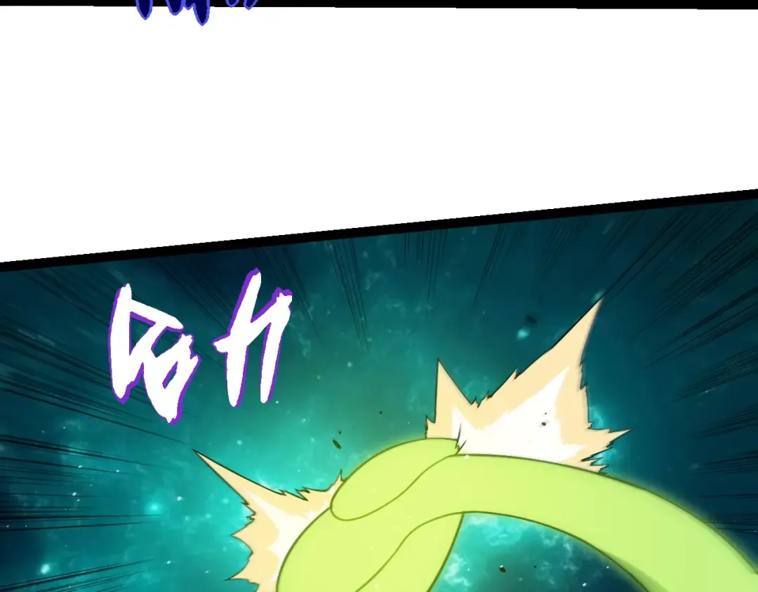 第270话 青龙之躯 第9页