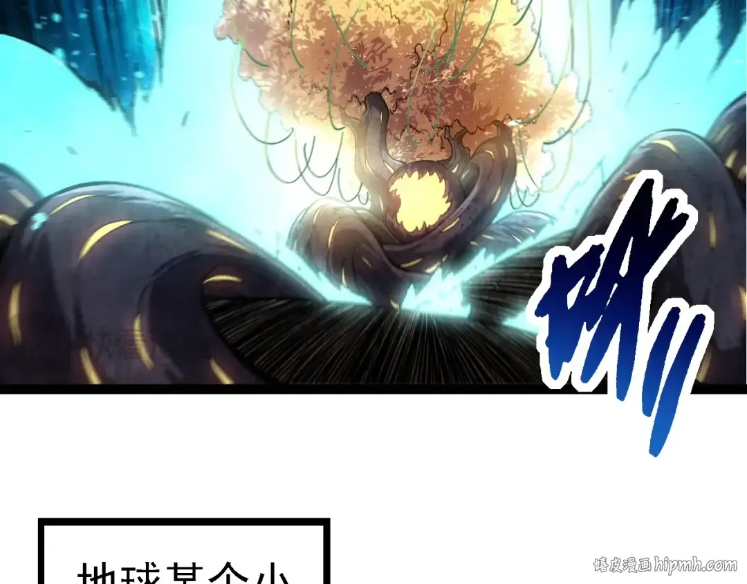 第271话 从天而降的恐怖 第16页