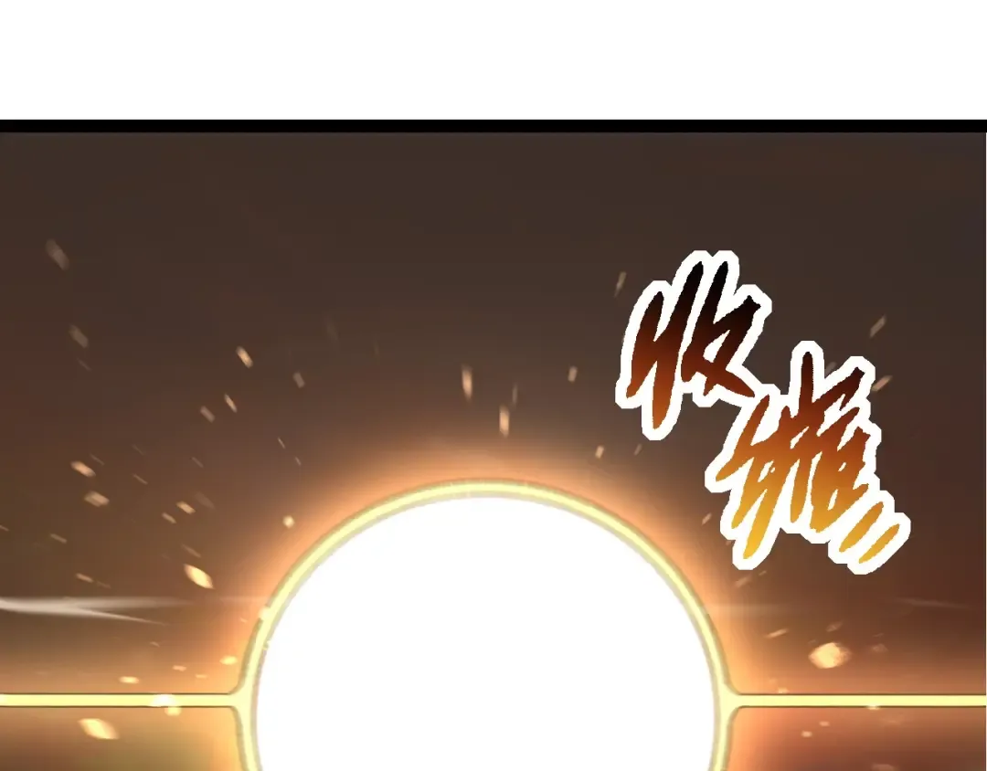 第271话 从天而降的恐怖 第27页