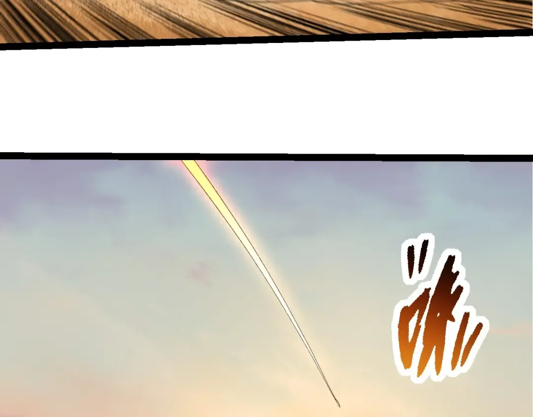 第271话 从天而降的恐怖 第23页